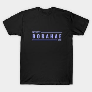 Borahae BTS ARMY in Hangul 방탄소년단 아미 T-Shirt